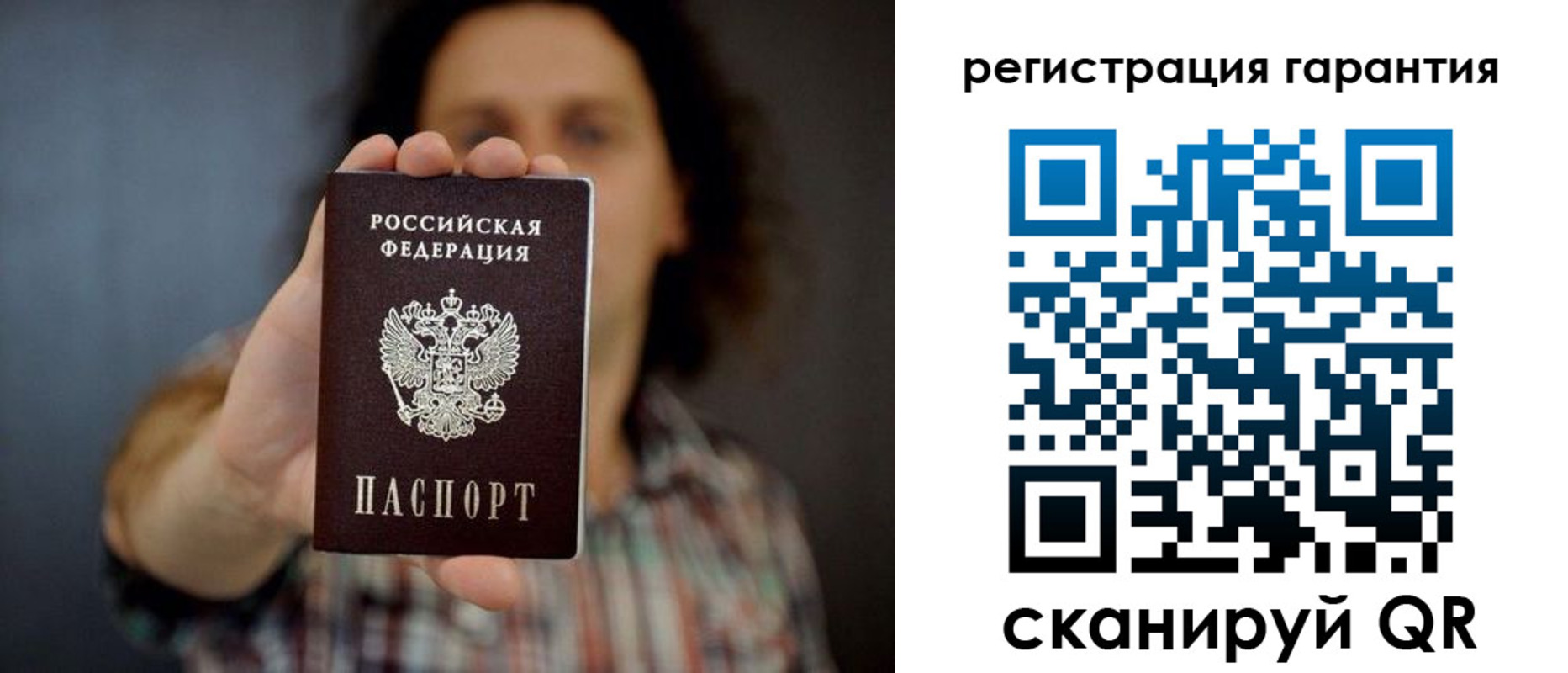 прописка для кредита в Кувандыке